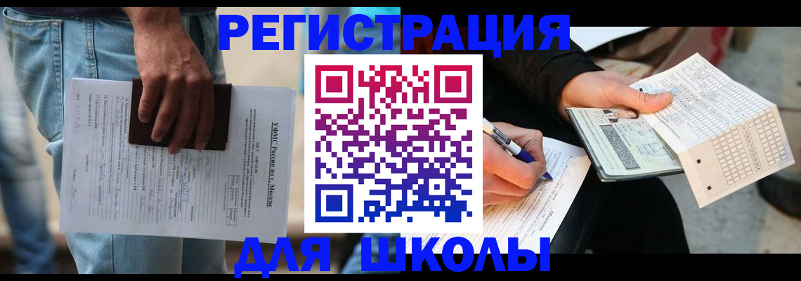 где прописаться в Александровске